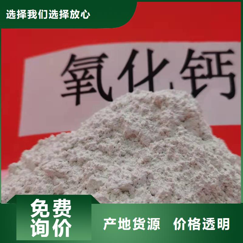 灰钙粉实力优品