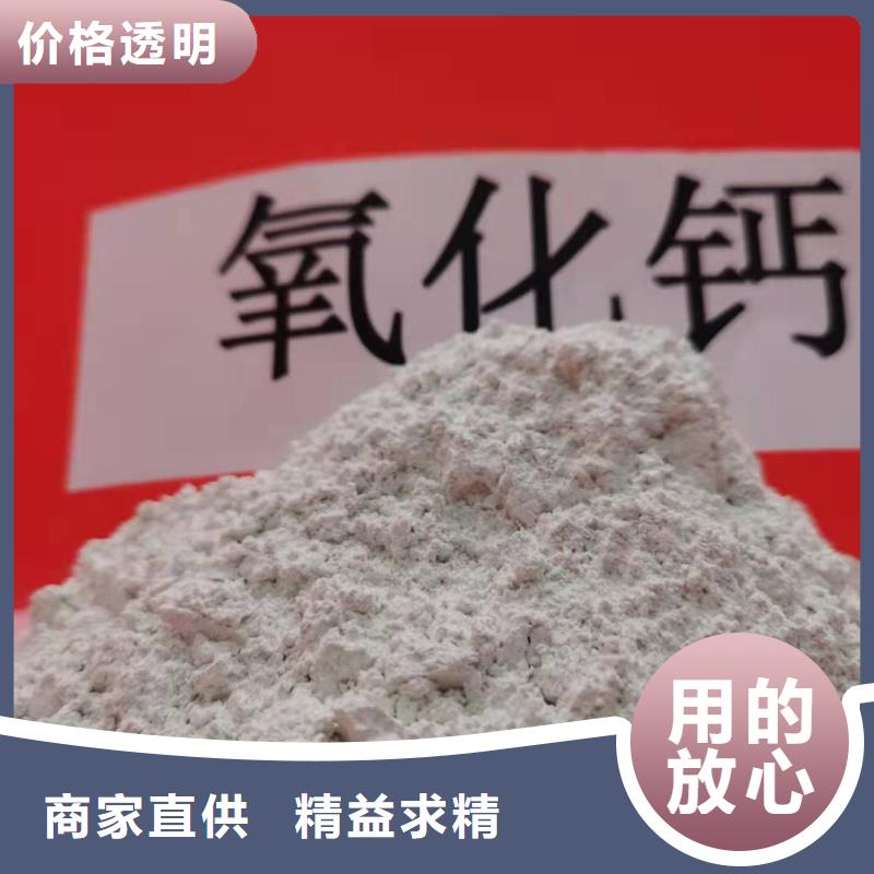 灰钙粉熟石灰服务始终如一
