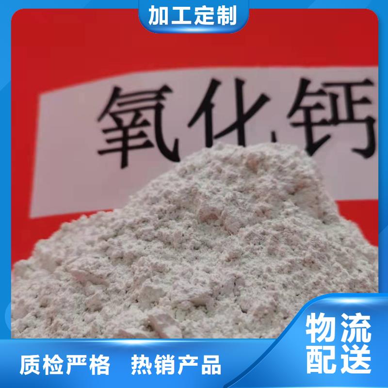 灰鈣粉-氫氧化鈣廠家經久耐用