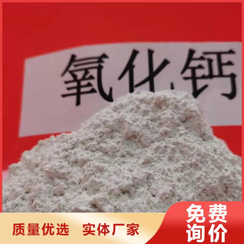 灰钙粉-【白灰块氧化钙厂】生产安装