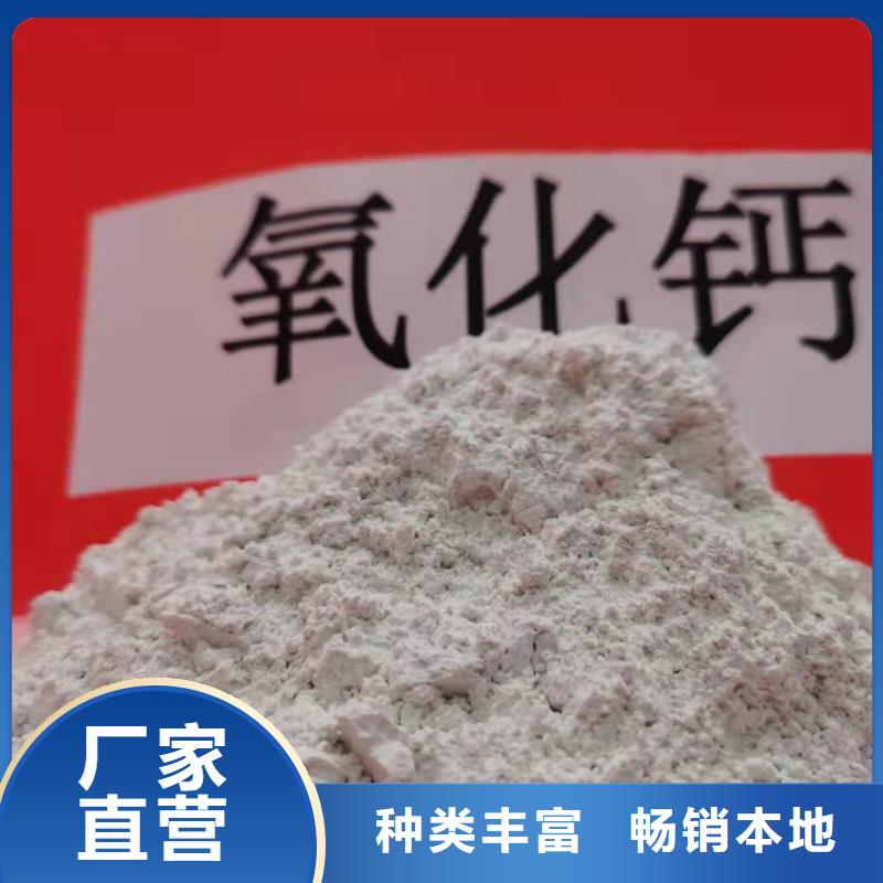 灰钙粉-白灰块氧化钙厂家型号全价格低