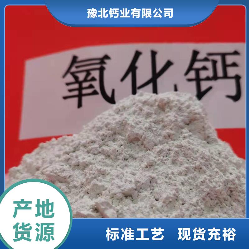 灰鈣粉嚴謹工藝