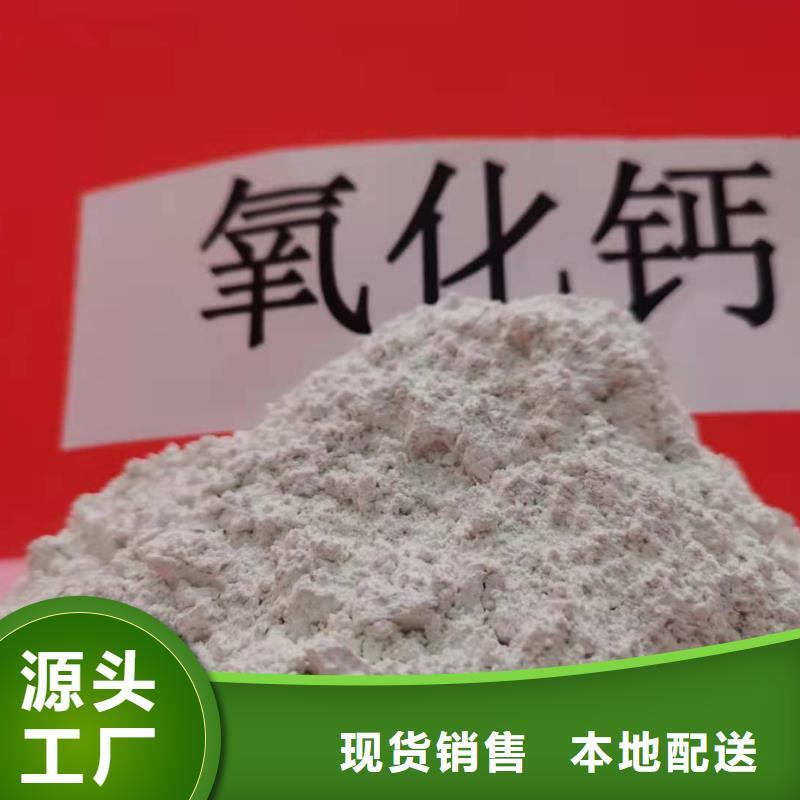 灰鈣粉白灰塊價格分類和特點