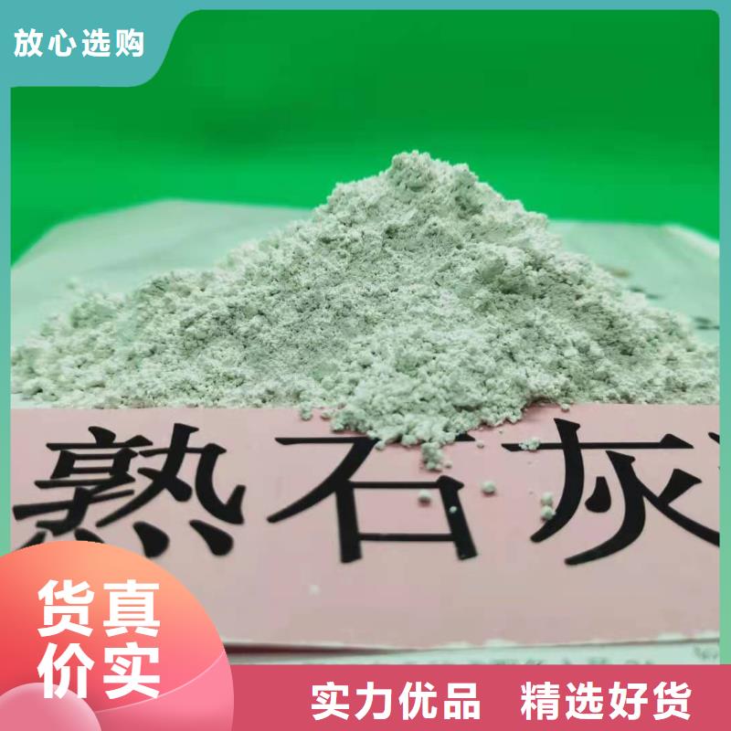  灰钙粉支持大小批量采购