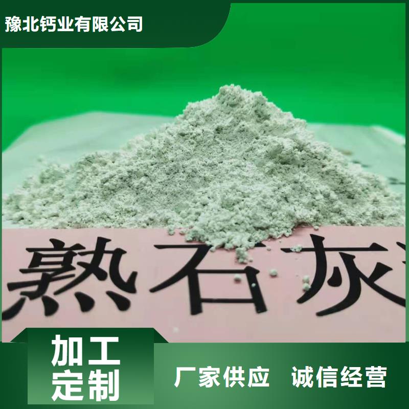 灰钙粉氢氧化钙批发24小时下单发货