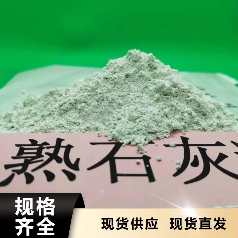 灰鈣粉白灰塊氧化鈣供應價格有優勢
