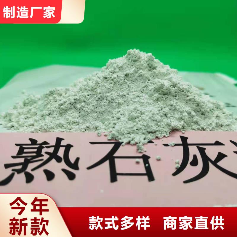  灰钙粉种类多质量好