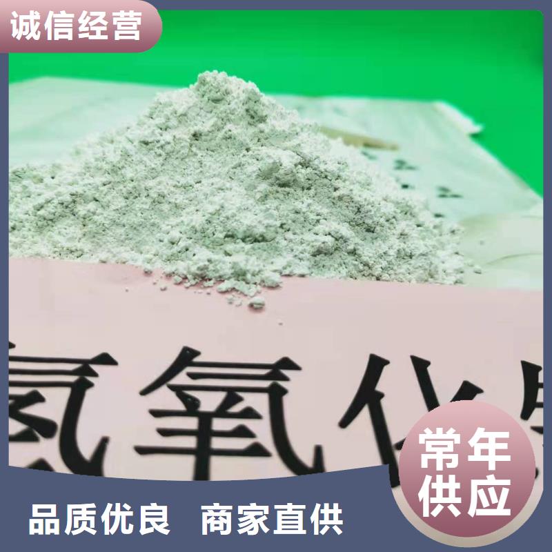 【灰钙粉】消石灰出厂严格质检