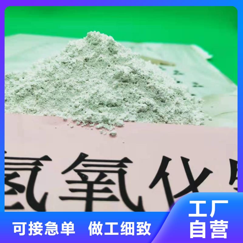 灰鈣粉高比表氫氧化鈣質(zhì)量檢測