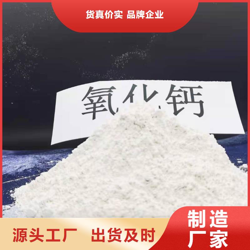 灰钙粉质量三包