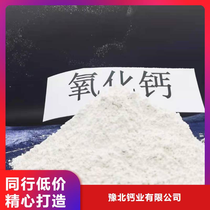 灰钙粉定制定做
