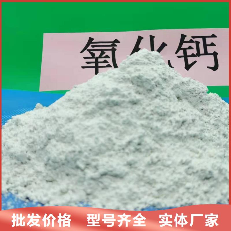 灰钙粉质量三包