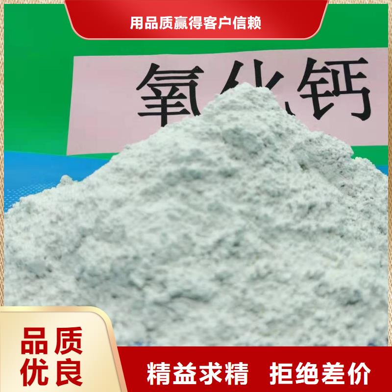河北灰鈣粉專業生產企業