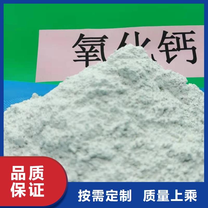  灰鈣粉今年新款