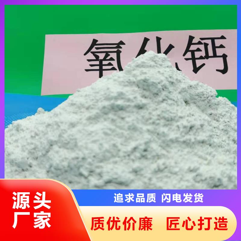 灰鈣粉廠家實力雄厚