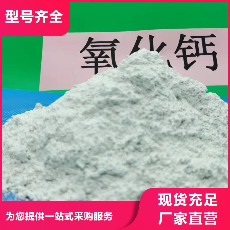 灰钙粉厂家大量现货