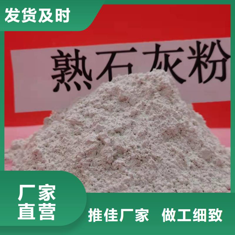 灰钙粉-白灰块氧化钙厂家型号全价格低