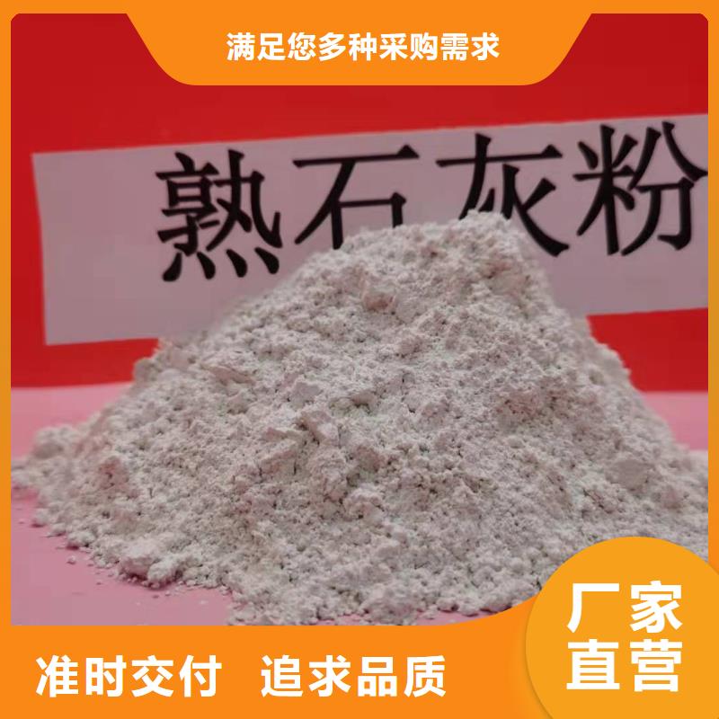 灰钙粉 熟石灰实拍品质保障