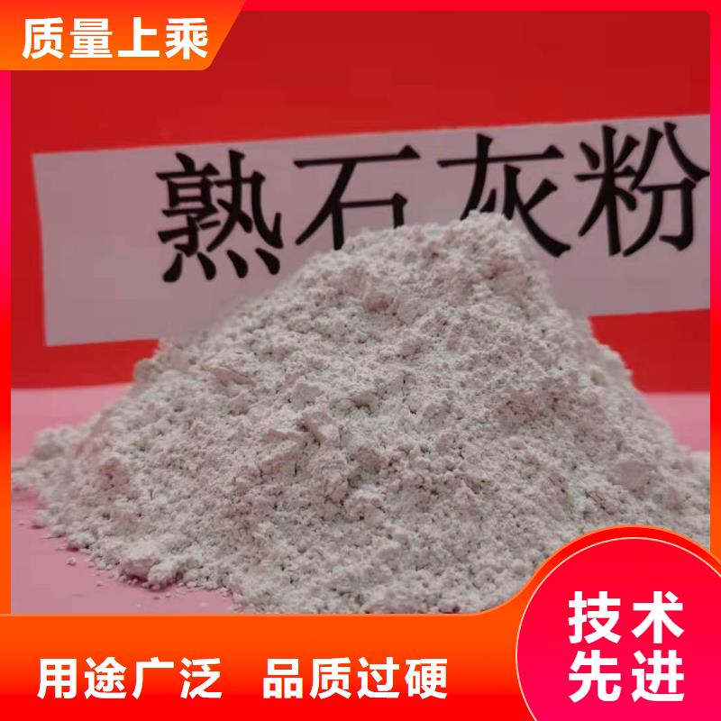 灰鈣粉多種規格可選