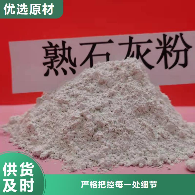 灰鈣粉白灰塊氧化鈣廠家工藝成熟