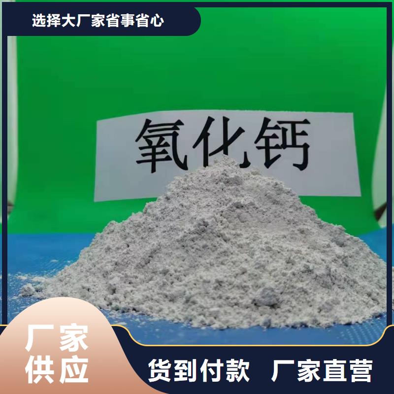 灰鈣粉消石灰生產(chǎn)廠家全新升級(jí)品質(zhì)保障