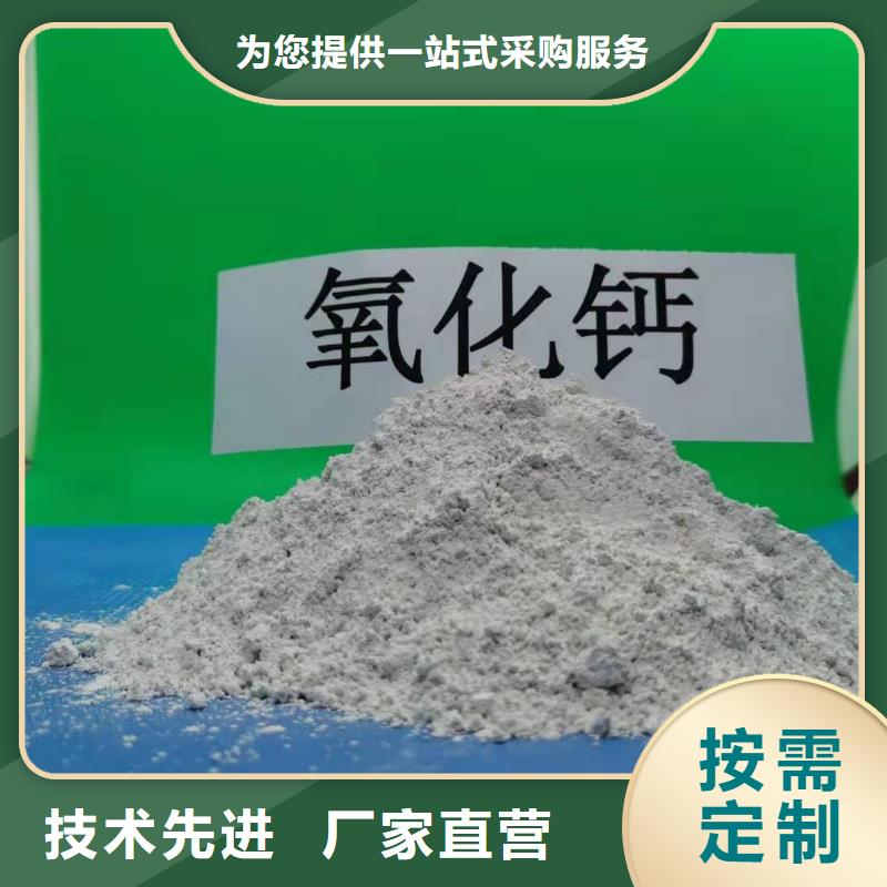 灰钙粉白灰块氧化钙精品优选