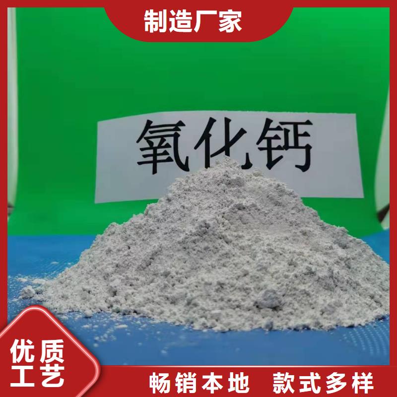 河南灰鈣粉大量供應(yīng)