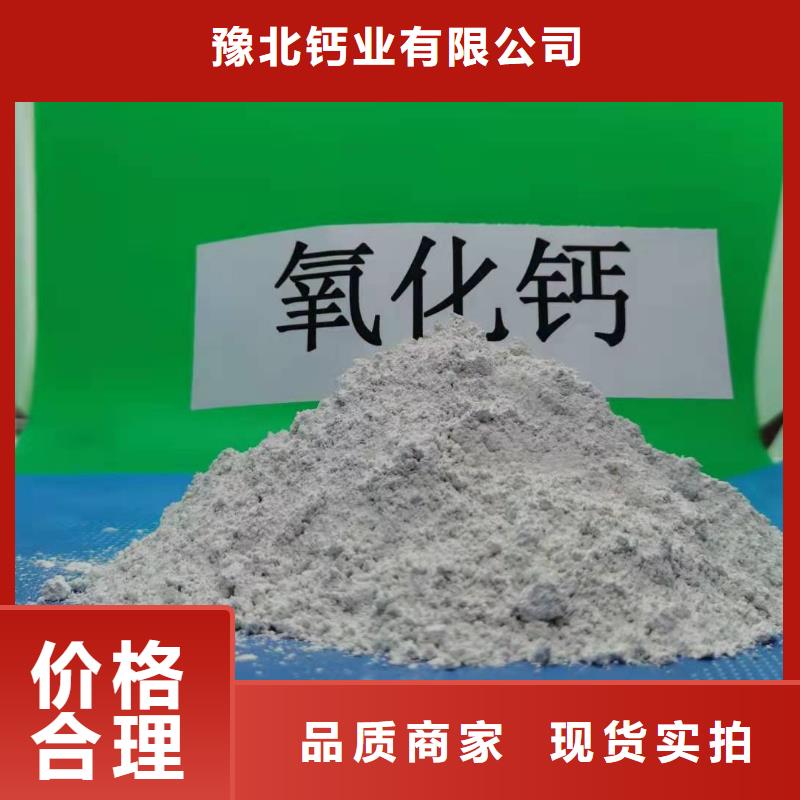 灰鈣粉用心做品質