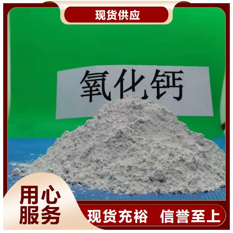 定制河北焦化氫氧化鈣的生產廠家
