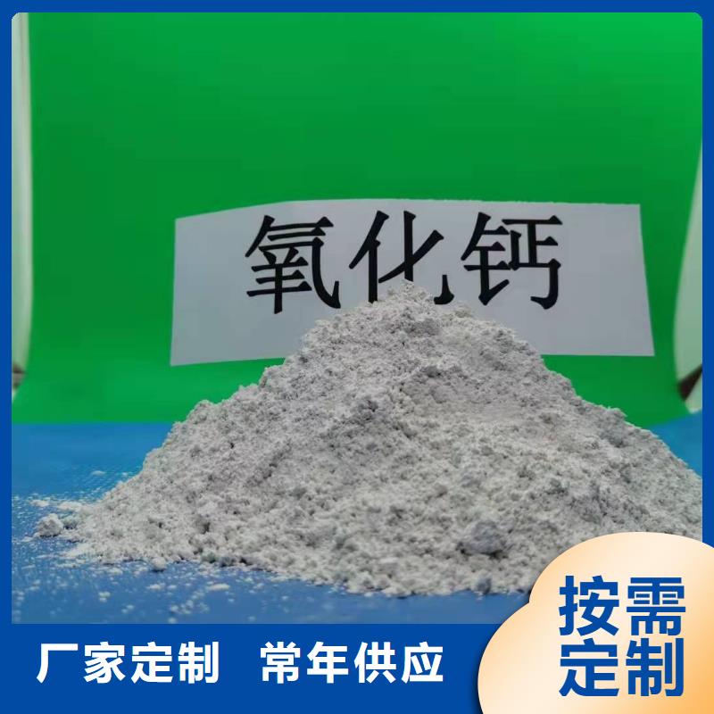 灰钙粉产地源头好货