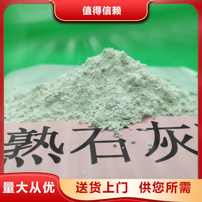 河北焦化氫氧化鈣供應(yīng)商