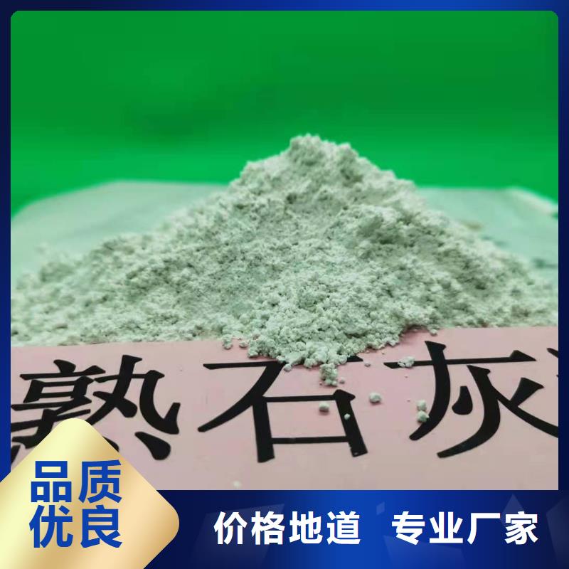 灰鈣粉廠家現(xiàn)貨供應(yīng)