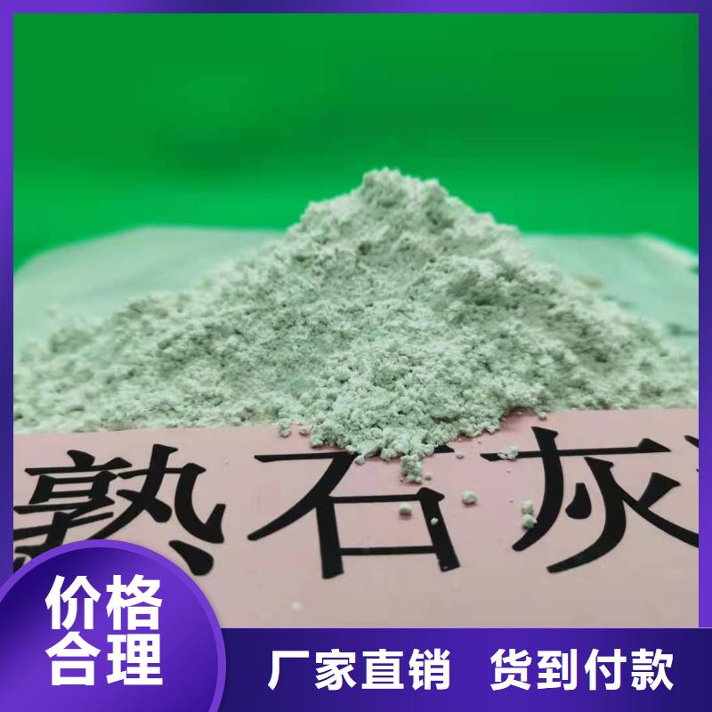  灰鈣粉價格有優勢