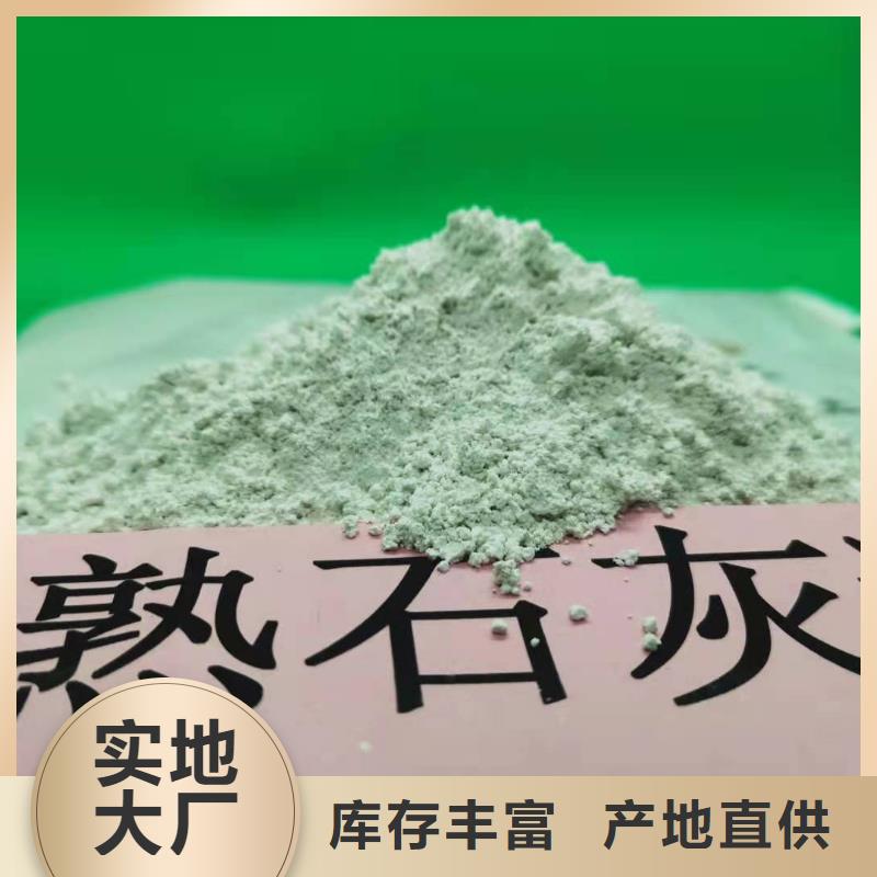  灰钙粉货源足质量好