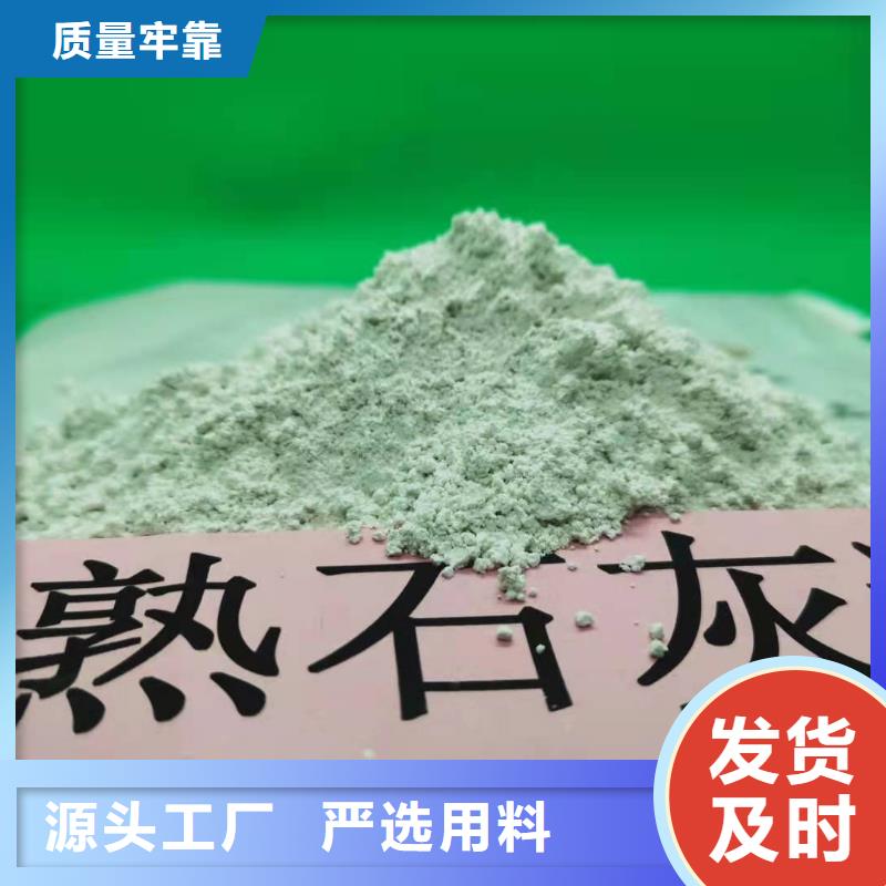 灰鈣粉廠家地址有資質
