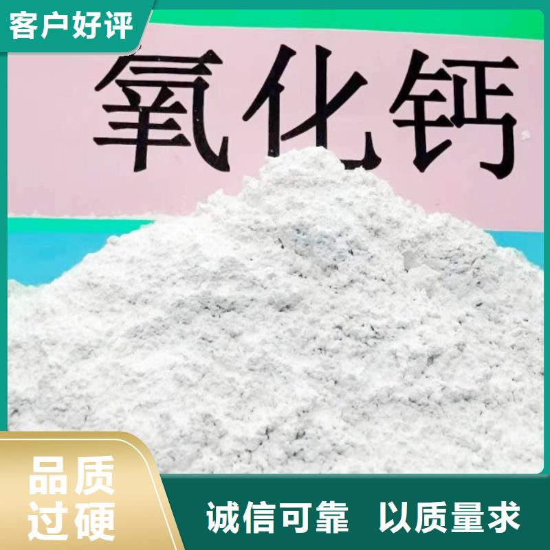 灰鈣粉【氫氧化鈣】經(jīng)驗豐富質(zhì)量放心