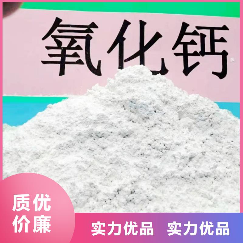 灰钙粉厂家实力雄厚
