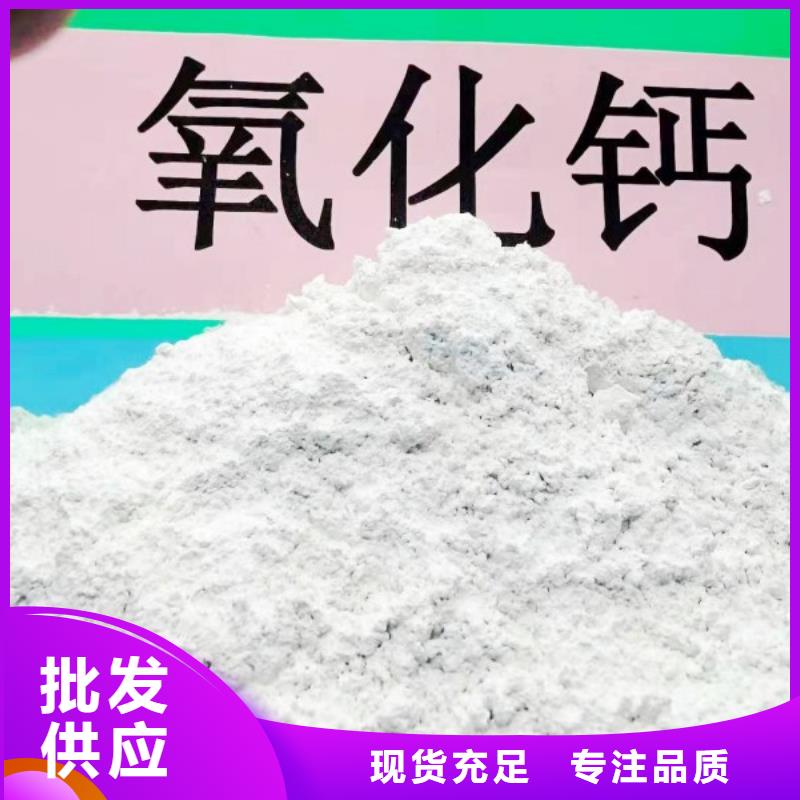 【灰钙粉,消石灰供应按需定做】