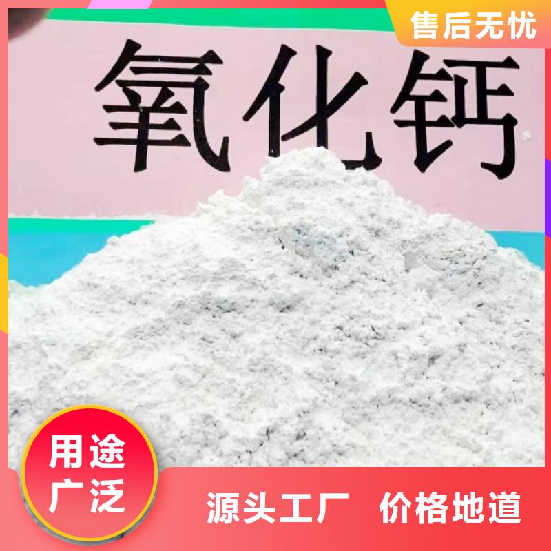 灰鈣粉今日價格