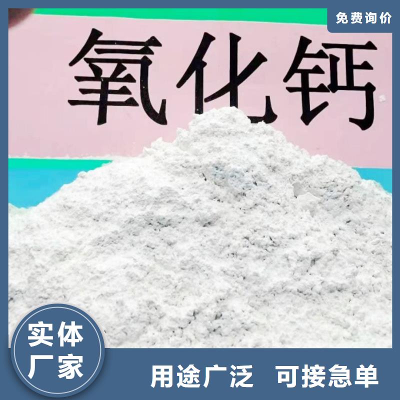 灰钙粉工厂直销