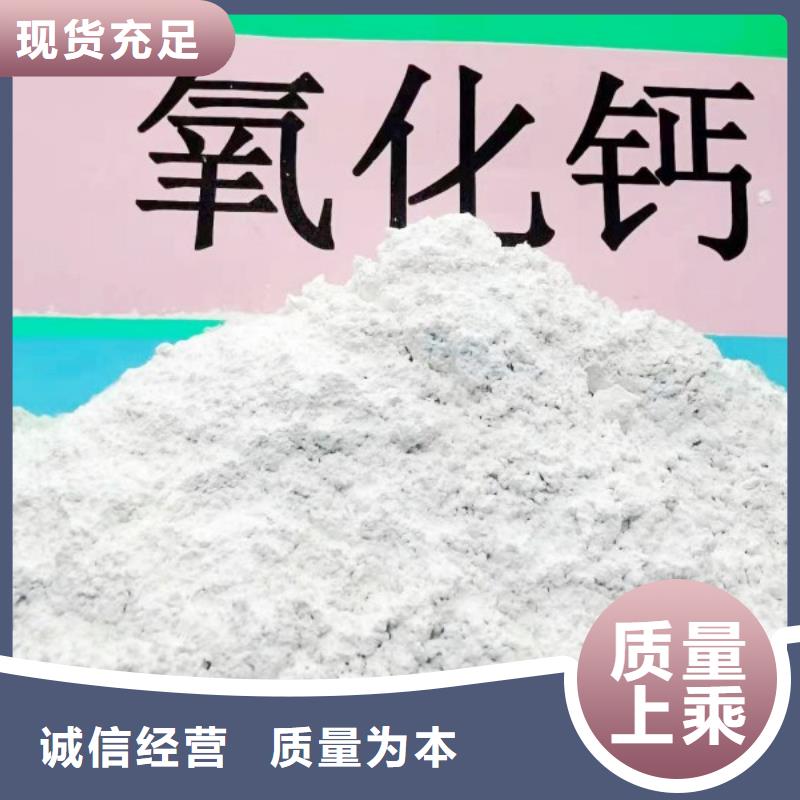 灰钙粉严格把关质量放心