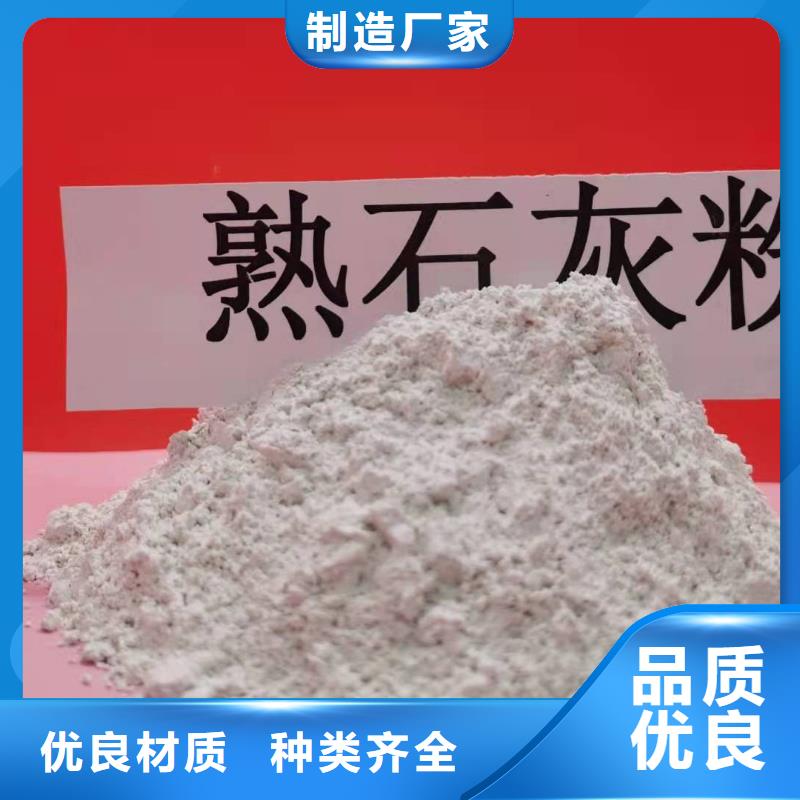 新鄉灰鈣粉優選商家