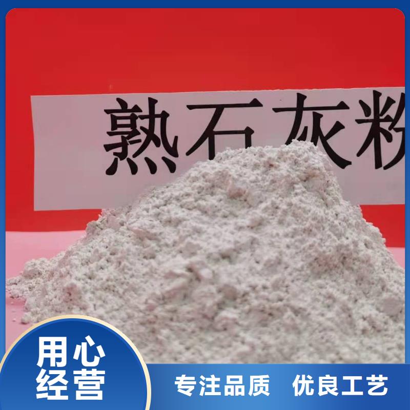 灰鈣粉品質值得信賴