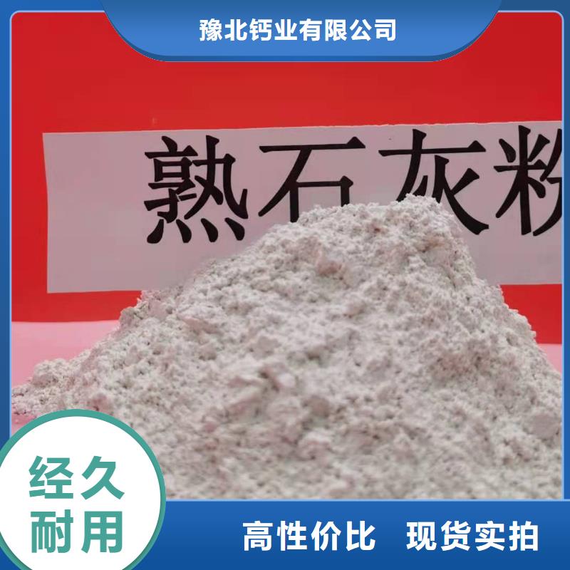  灰钙粉款式新颖