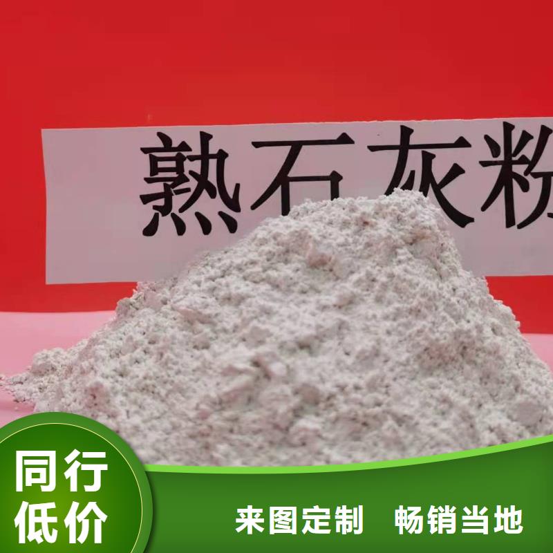 河北焦化氫氧化鈣可加工設計