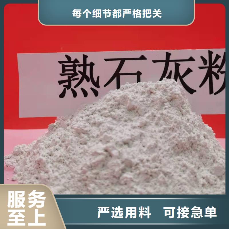灰鈣粉熟石灰應用范圍廣泛