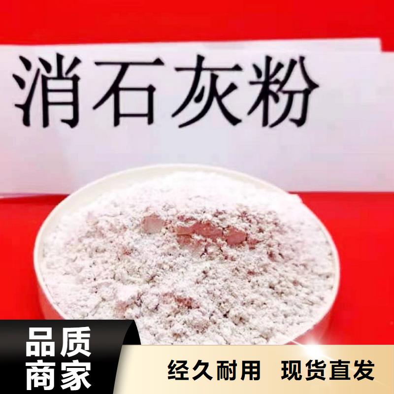 灰钙粉优质原料