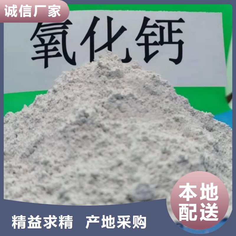 【灰钙粉烟气脱硫剂品质优选】