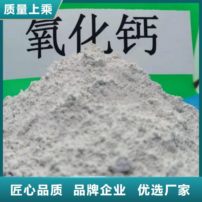 灰鈣粉-【白灰塊氧化鈣】安心購