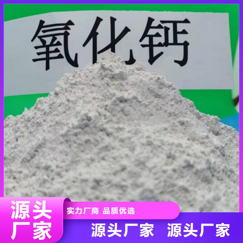 灰钙粉白灰块氧化钙价格实体厂家支持定制